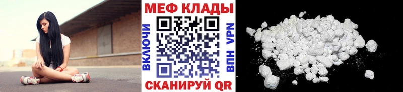 Что такое Брянск Бошки Шишки  Кокаин  Гашиш  Мефедрон 