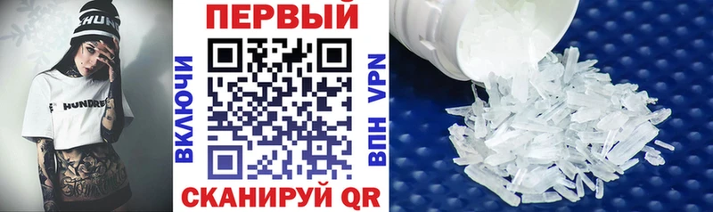 Амфетамин Розовый Брянск