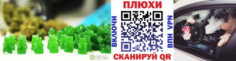 Canna-Cookies марихуана  где купить наркоту  Брянск 
