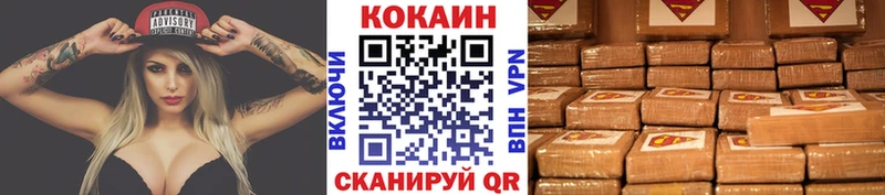 Cocaine Fish Scale  Брянск 