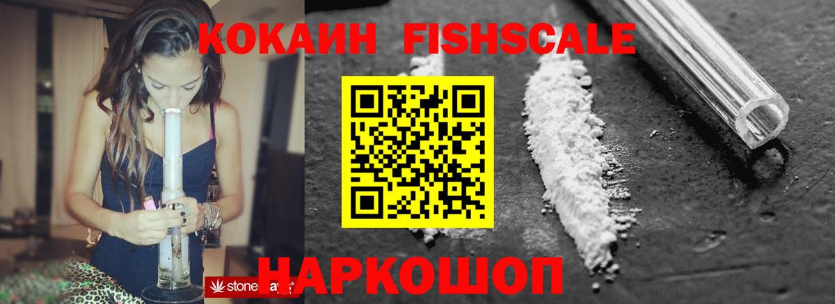 Брянск  Кокаин  Вход с VPN  Кокаин Перу 