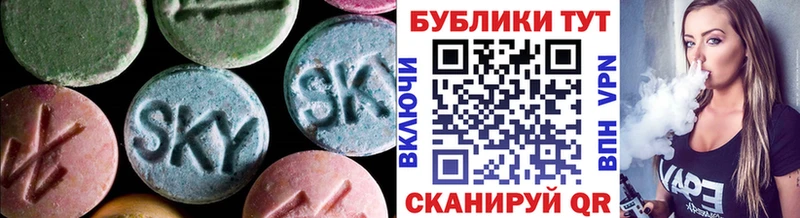 Экстази TESLA  Брянск 