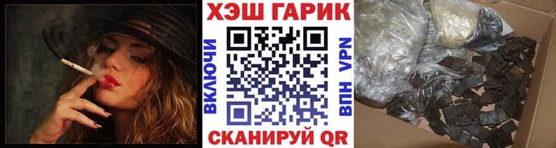ГАШ убойный  Брянск 