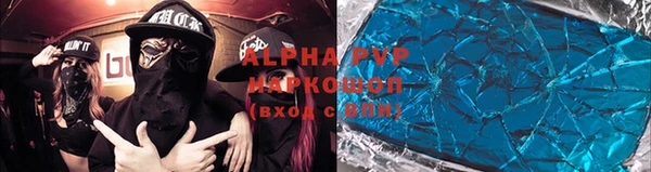 скорость mdpv Алексин