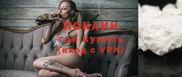 соль курить ск Алексеевка