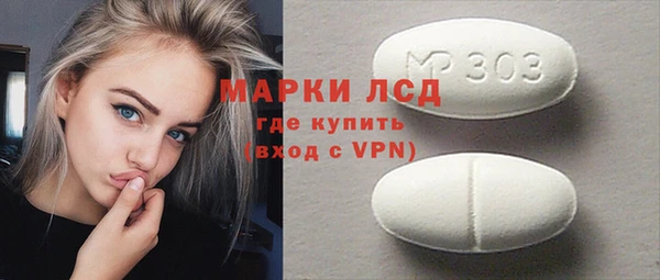 скорость mdpv Алексин