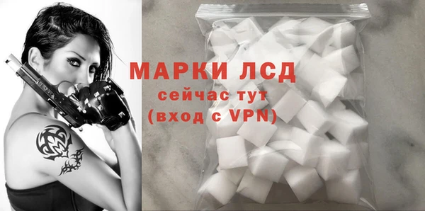 MESCALINE Алзамай