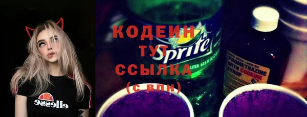 MESCALINE Алзамай