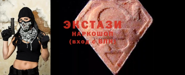синтетический гашиш Абинск