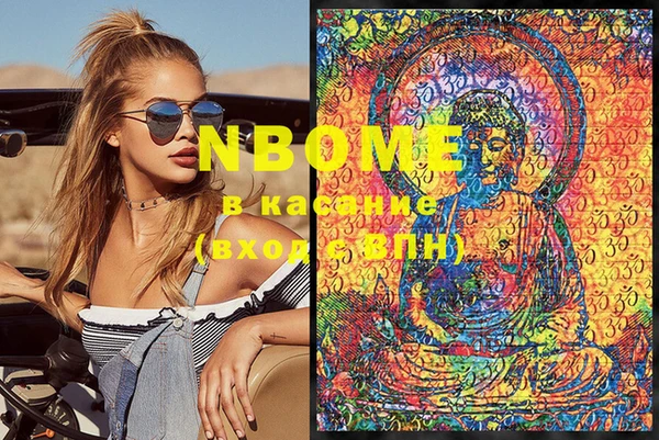 MESCALINE Алзамай