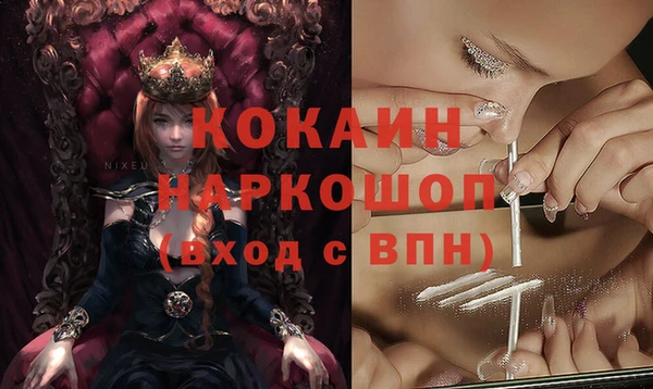 соль курить ск Алексеевка