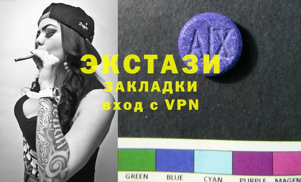 соль курить ск Алексеевка