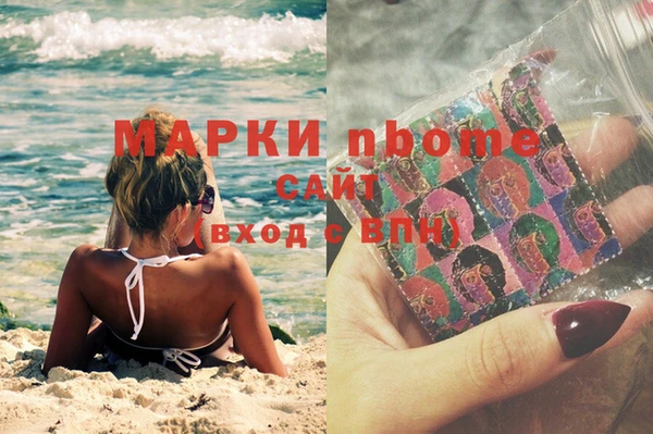 скорость mdpv Алексин