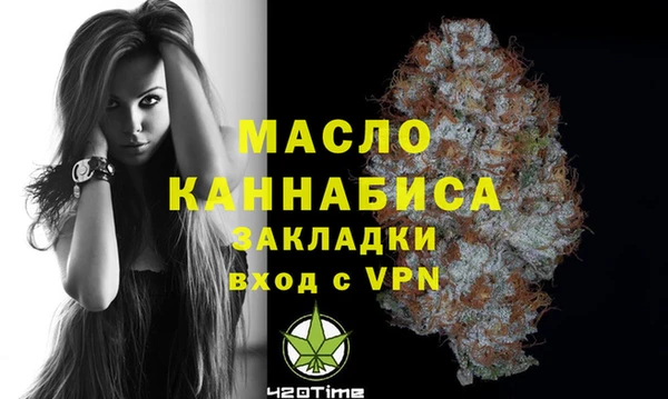 скорость mdpv Алексин