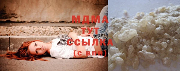 скорость mdpv Алексин