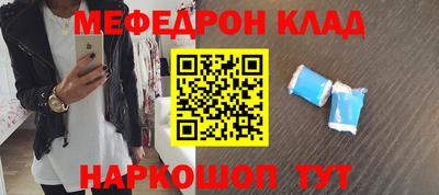 мескалин Аргун