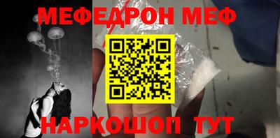 мескалин Аргун