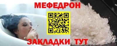 мескалин Аргун