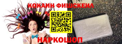 меф Апшеронск