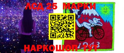 мескалин Аргун