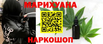 мескалин Аргун
