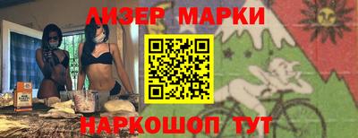 меф Апшеронск