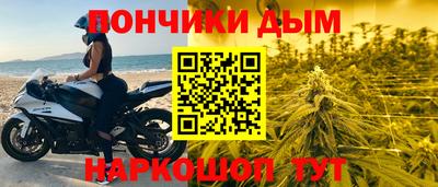 меф Апрелевка