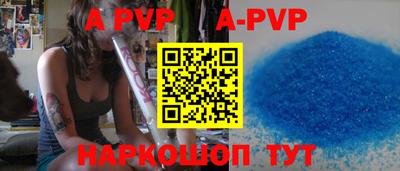 мескалин Аргун