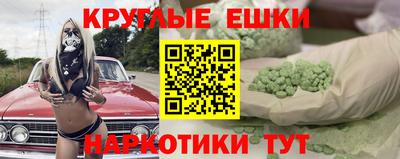 меф Апрелевка