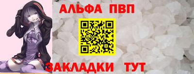 мескалин Аргун
