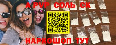 меф Апрелевка
