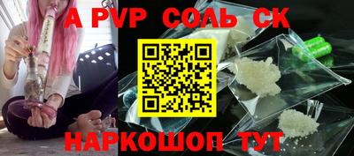 меф Апшеронск