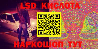 мескалин Аргун