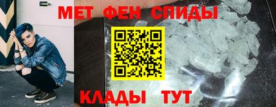 меф Апрелевка