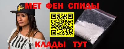 меф Апшеронск