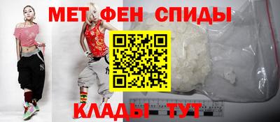 меф Апрелевка