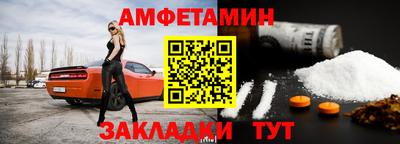 меф Апрелевка