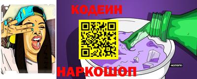 мескалин Аргун