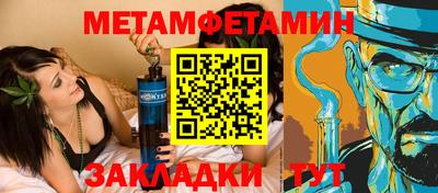 мескалин Аргун