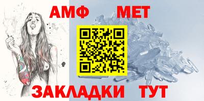 меф Апрелевка