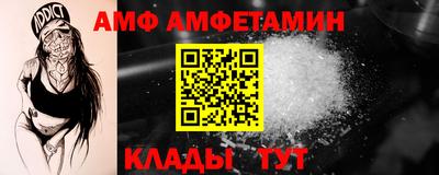 дмт Бийск