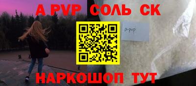 меф Апрелевка