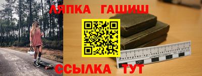 мескалин Аргун