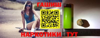 меф Апшеронск