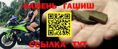 меф Апшеронск