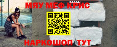 мескалин Аргун