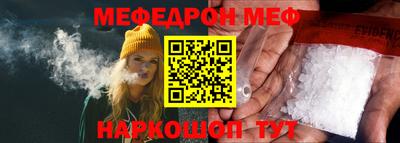 мескалин Аргун