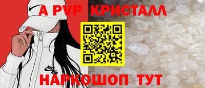 меф Апрелевка