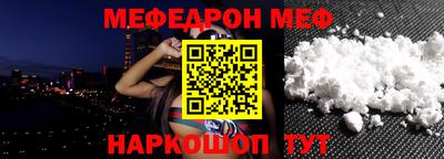 мескалин Аргун