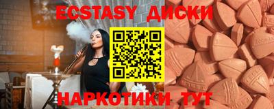 меф Апрелевка